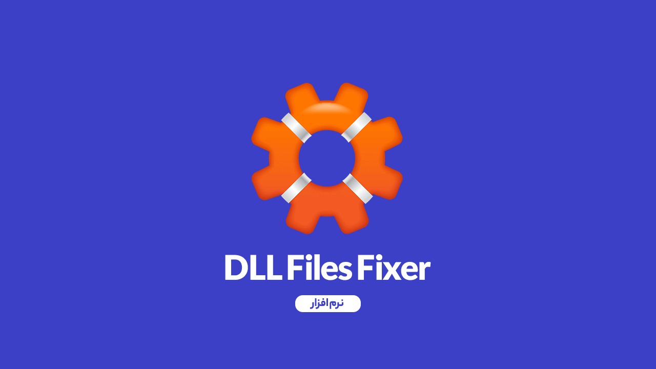 DLL Files Fixer 3.3.92 Crack & Keygen Descarga Gratuita