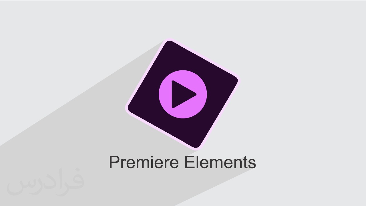 Adobe Premiere Elements 2024 Crack + Key Descargar Gratis